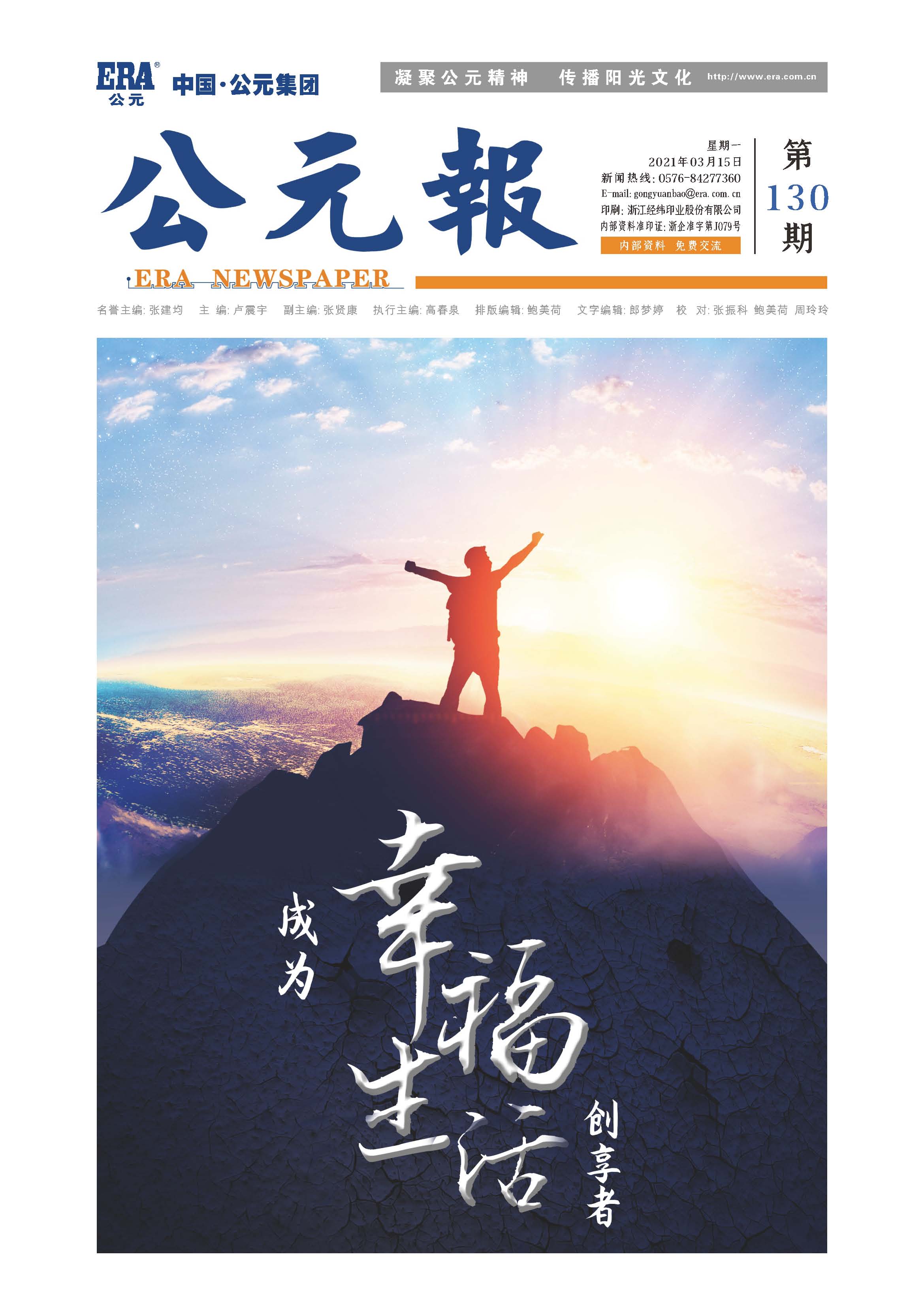太平洋在线xg111(中国集团)有限公司官网