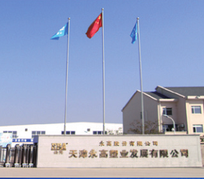 太平洋在线xg111(中国集团)有限公司官网