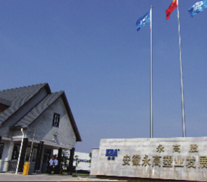 太平洋在线xg111(中国集团)有限公司官网