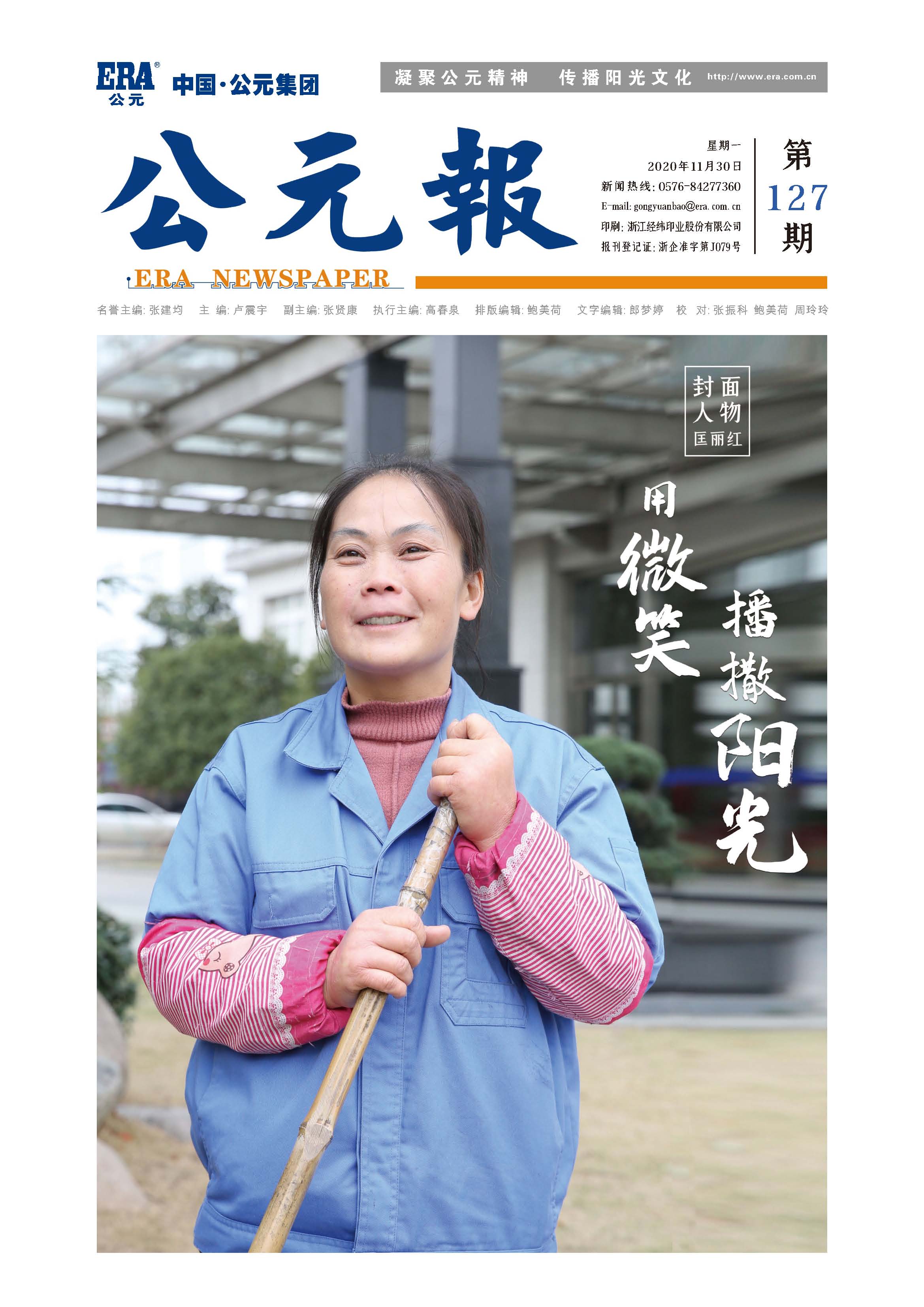 太平洋在线xg111(中国集团)有限公司官网