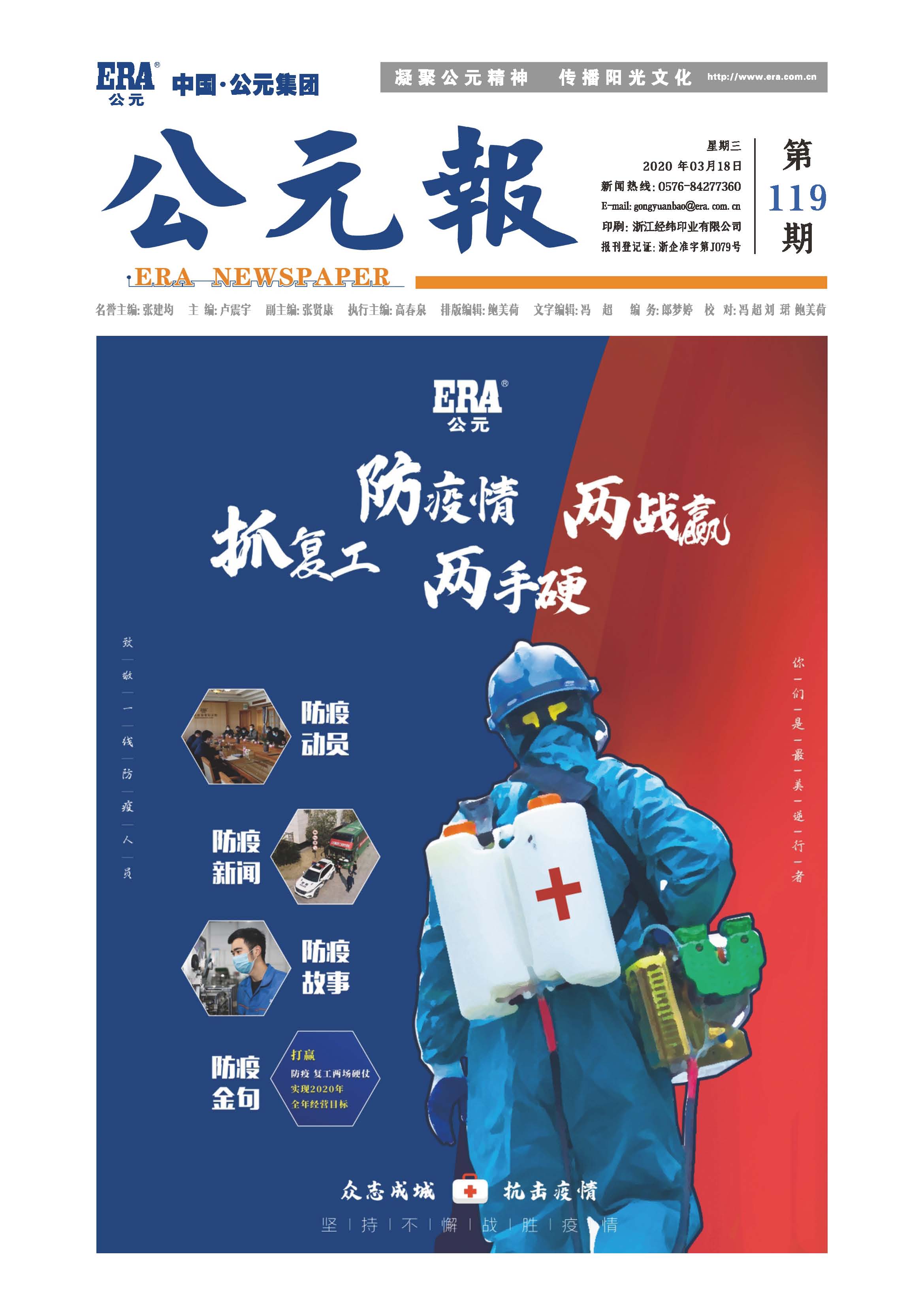 太平洋在线xg111(中国集团)有限公司官网