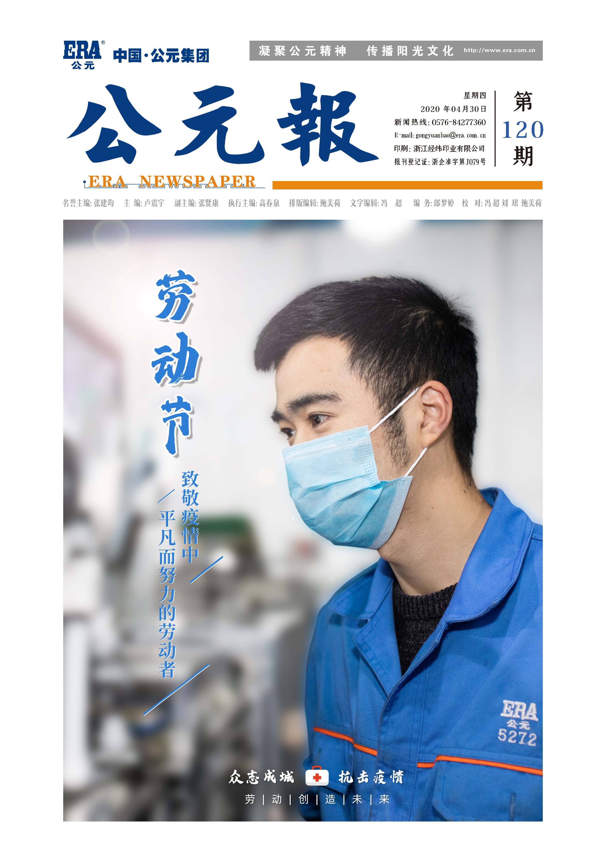 太平洋在线xg111(中国集团)有限公司官网