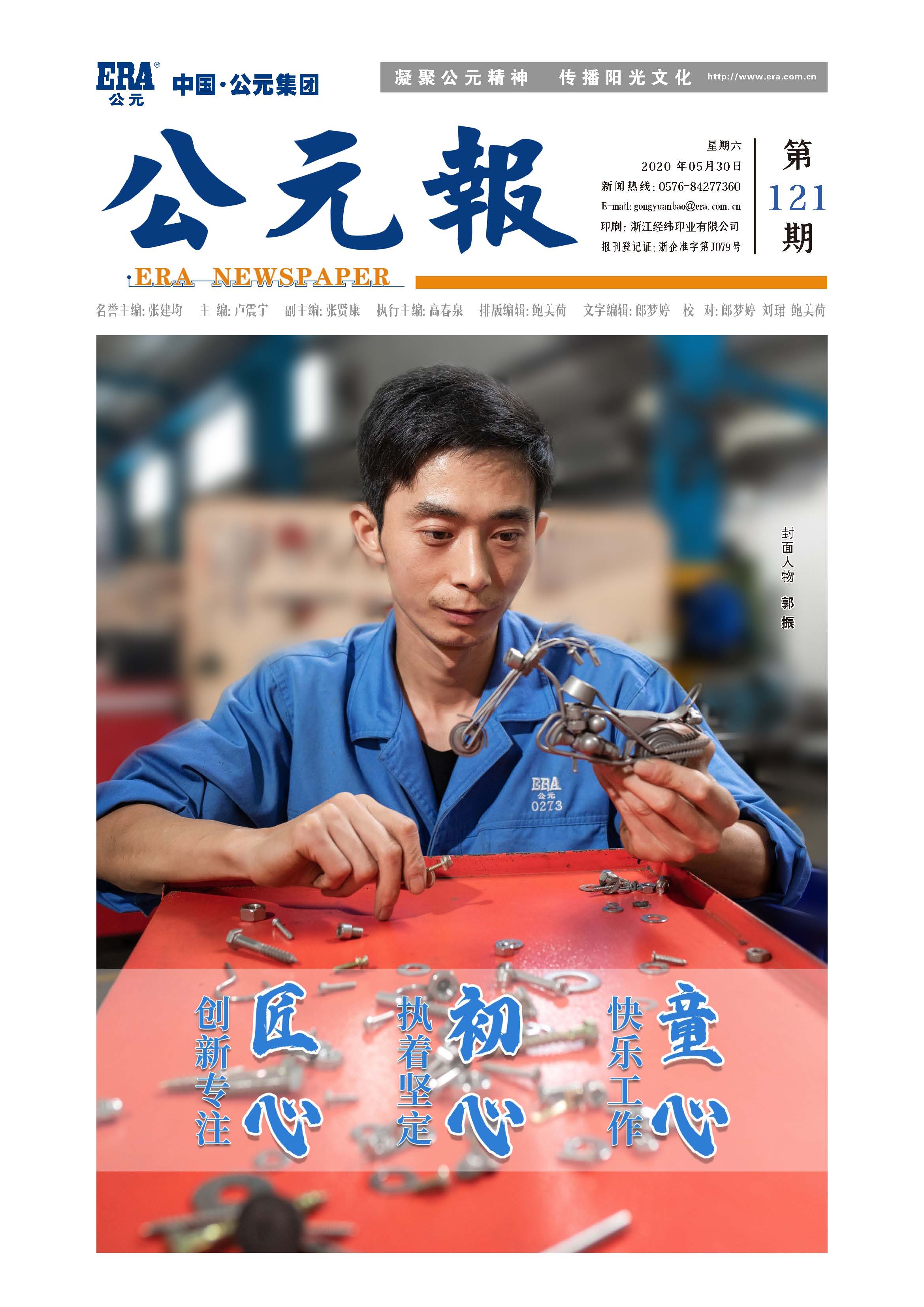 太平洋在线xg111(中国集团)有限公司官网
