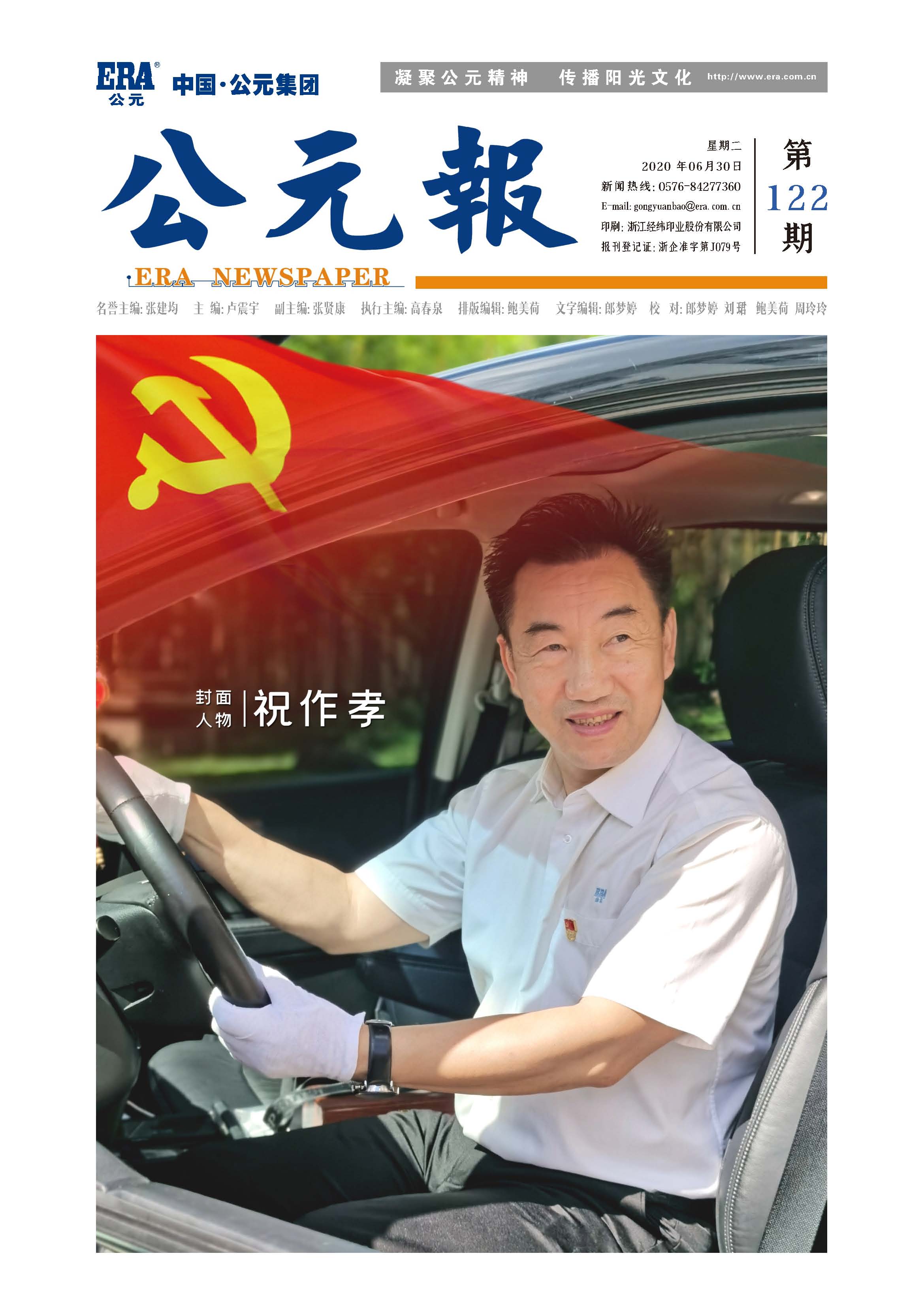 太平洋在线xg111(中国集团)有限公司官网