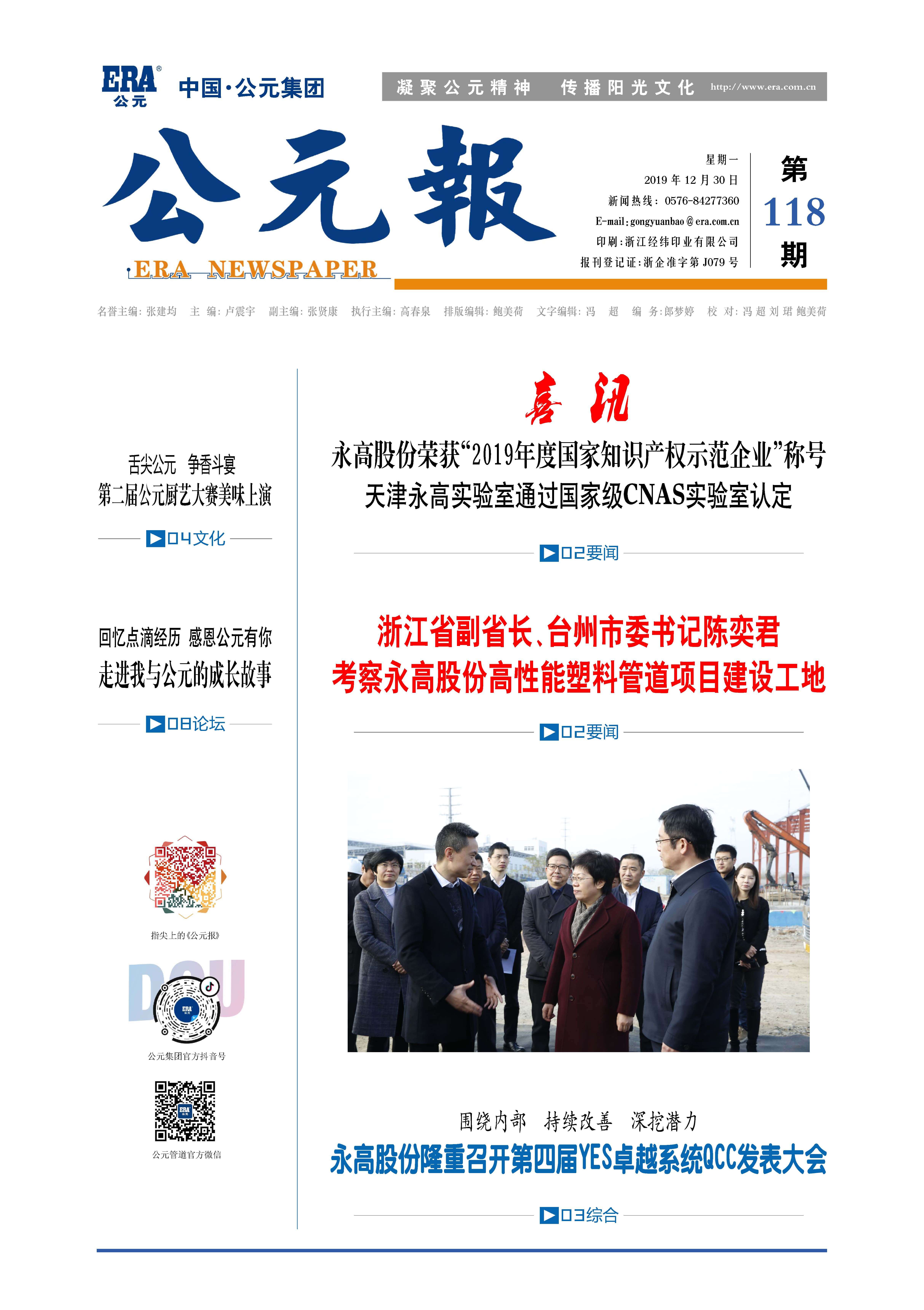 太平洋在线xg111(中国集团)有限公司官网