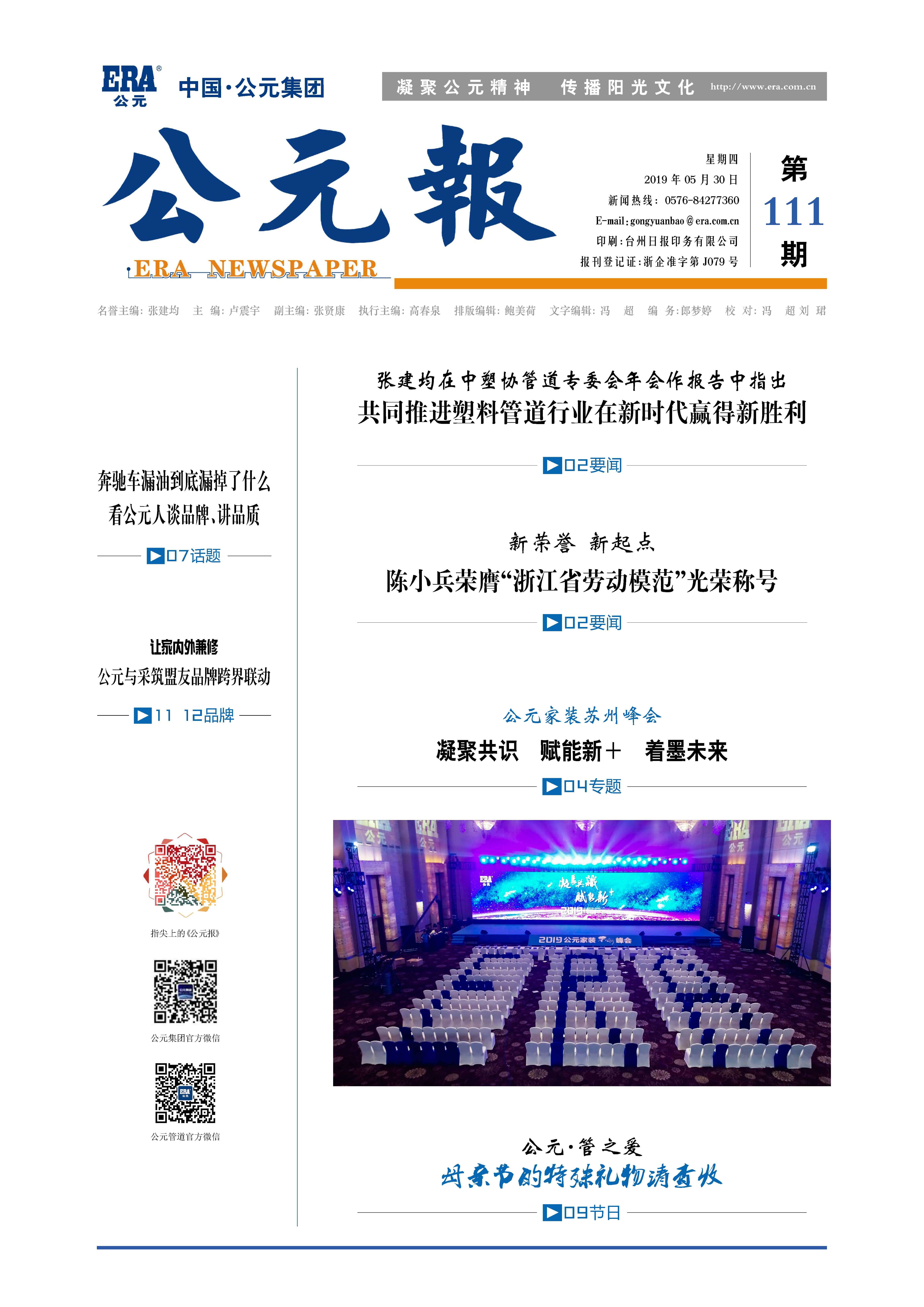 太平洋在线xg111(中国集团)有限公司官网