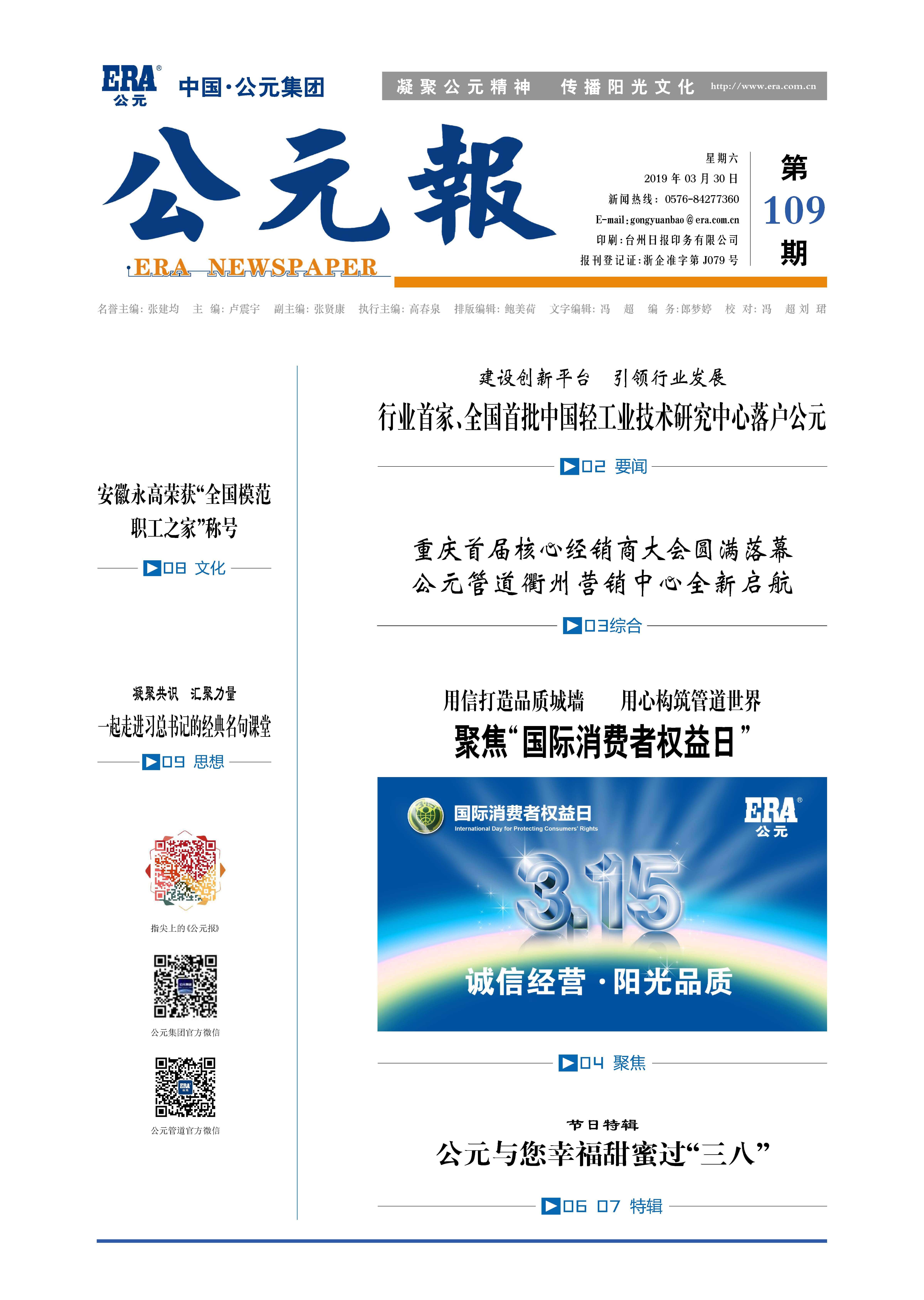 太平洋在线xg111(中国集团)有限公司官网