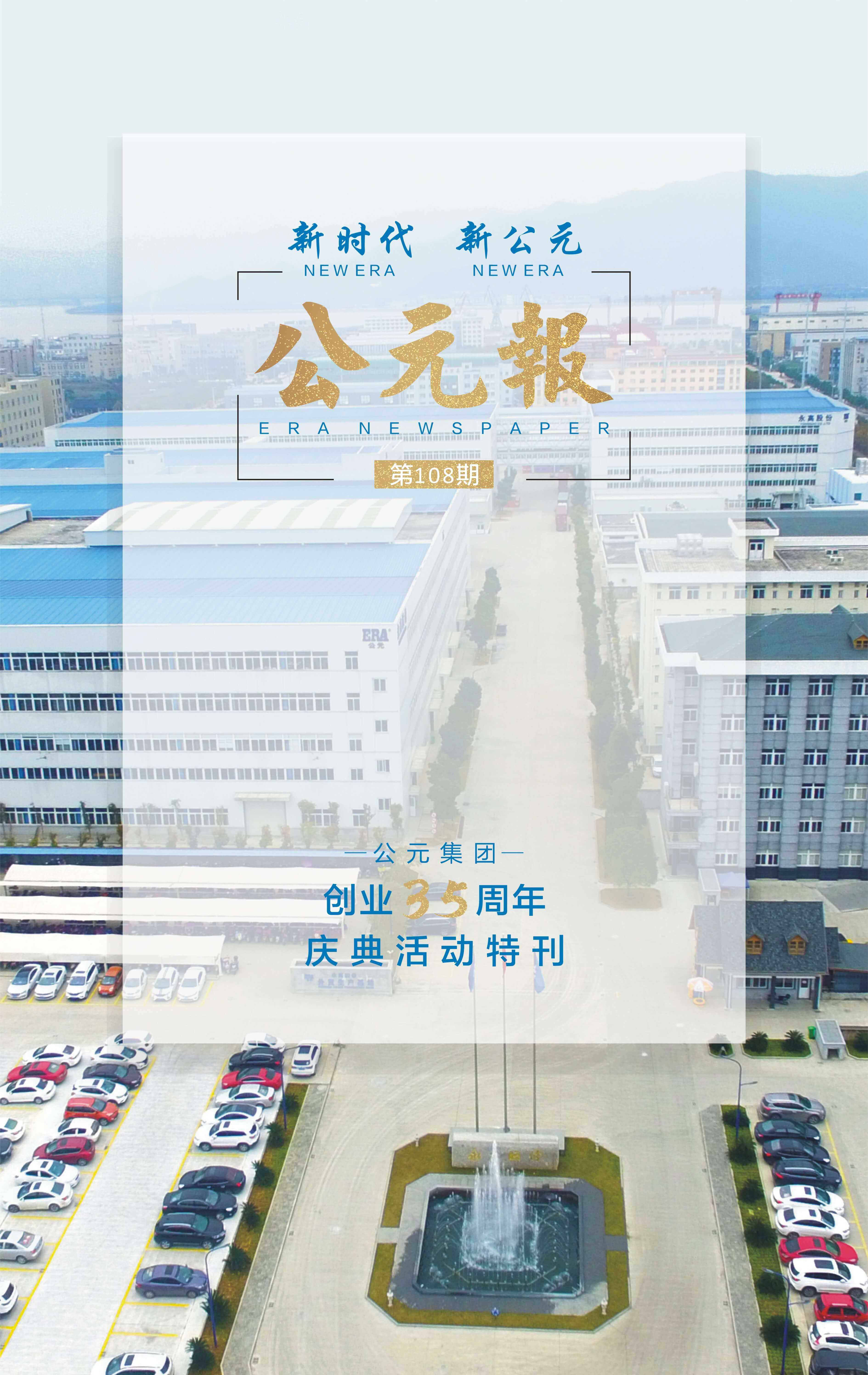 太平洋在线xg111(中国集团)有限公司官网