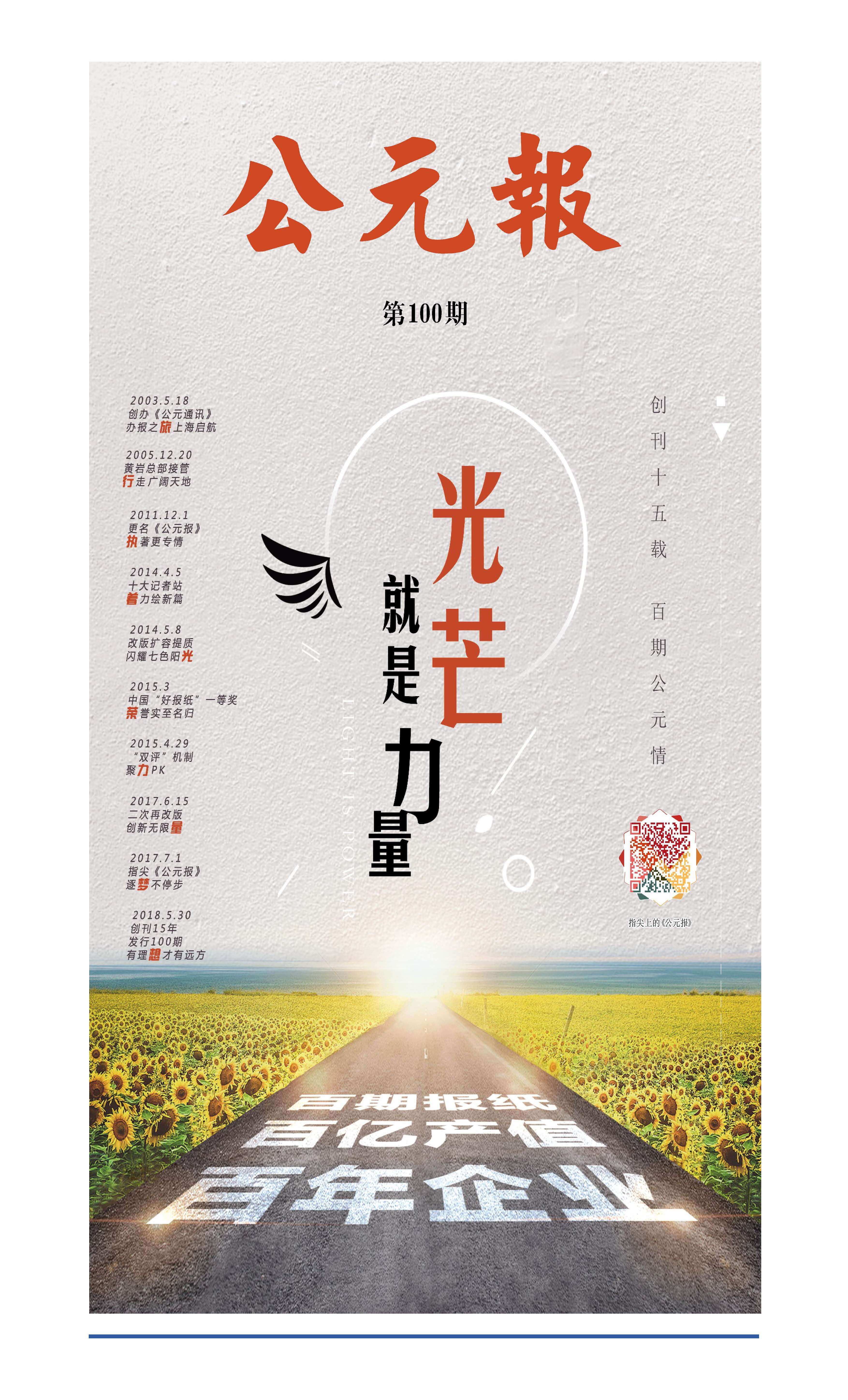 太平洋在线xg111(中国集团)有限公司官网