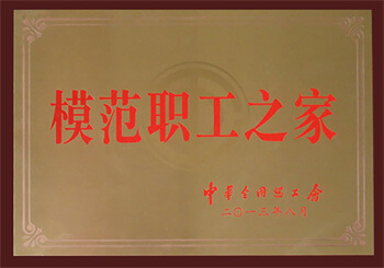 太平洋在线xg111(中国集团)有限公司官网