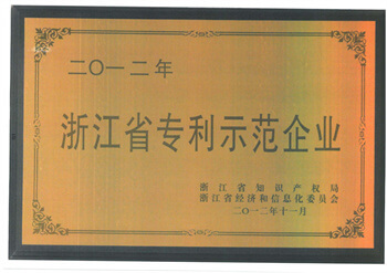 太平洋在线xg111(中国集团)有限公司官网