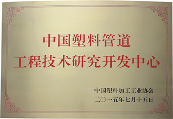 太平洋在线xg111(中国集团)有限公司官网