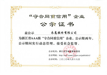 太平洋在线xg111(中国集团)有限公司官网