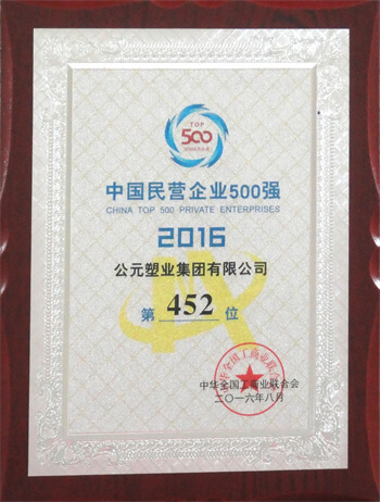 太平洋在线xg111(中国集团)有限公司官网