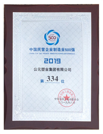太平洋在线xg111(中国集团)有限公司官网