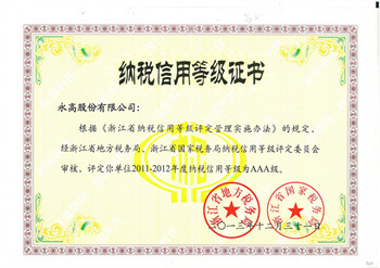 太平洋在线xg111(中国集团)有限公司官网