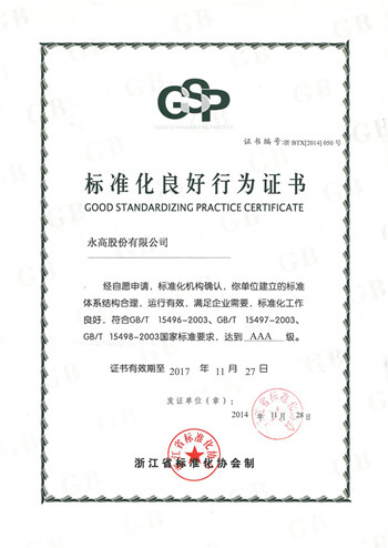太平洋在线xg111(中国集团)有限公司官网