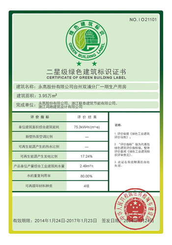 太平洋在线xg111(中国集团)有限公司官网