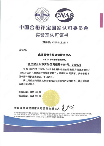太平洋在线xg111(中国集团)有限公司官网