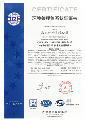 太平洋在线xg111(中国集团)有限公司官网
