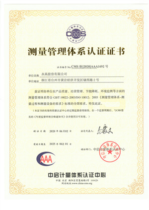 太平洋在线xg111(中国集团)有限公司官网
