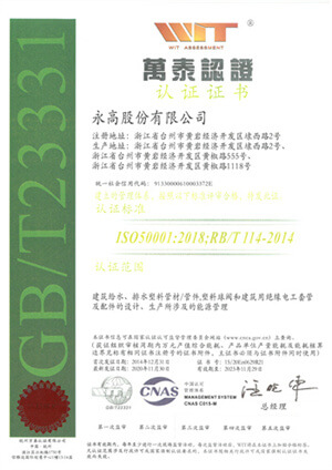 太平洋在线xg111(中国集团)有限公司官网