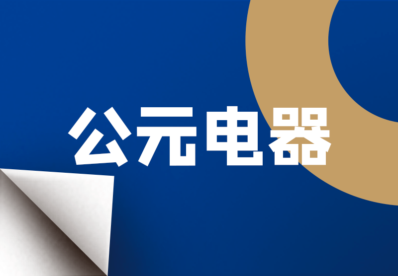 太平洋在线xg111(中国集团)有限公司官网
