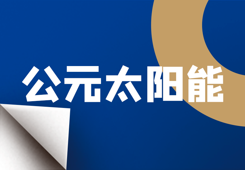 太平洋在线xg111(中国集团)有限公司官网