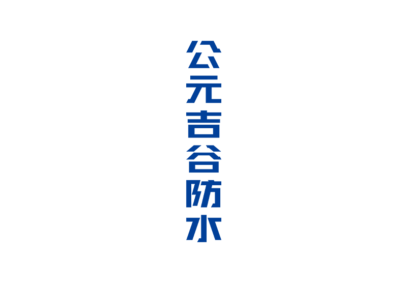 太平洋在线xg111(中国集团)有限公司官网