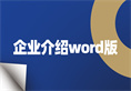 太平洋在线xg111(中国集团)有限公司官网