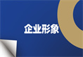 太平洋在线xg111(中国集团)有限公司官网
