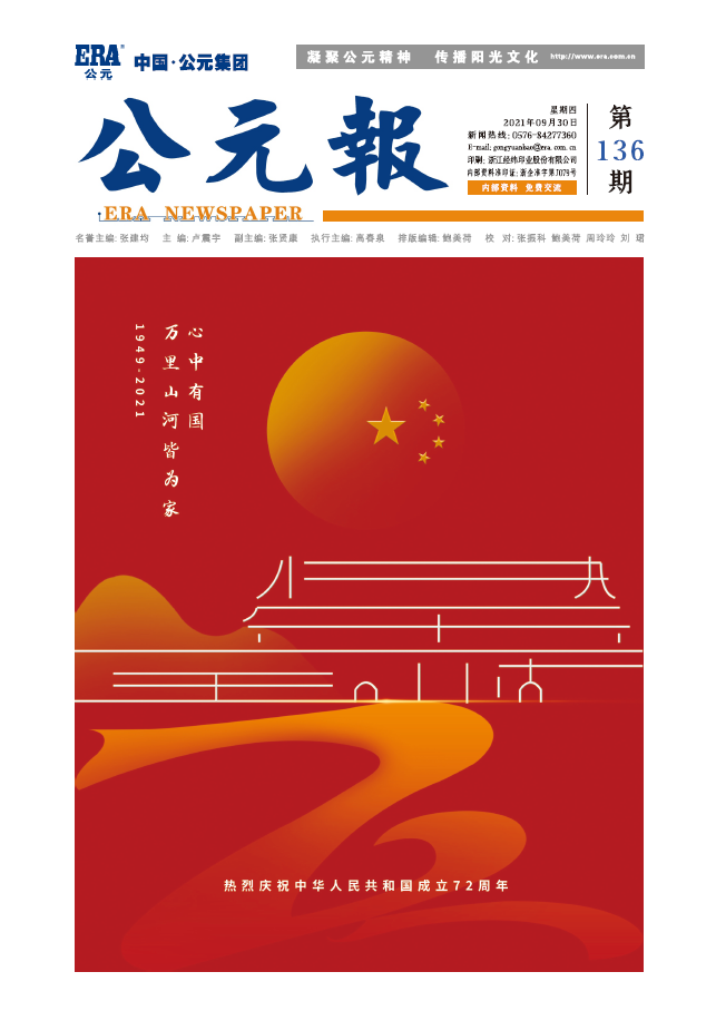 太平洋在线xg111(中国集团)有限公司官网