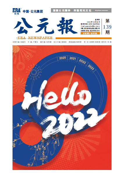 太平洋在线xg111(中国集团)有限公司官网