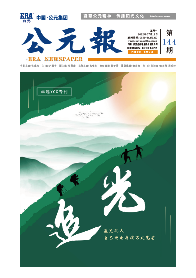 太平洋在线xg111(中国集团)有限公司官网
