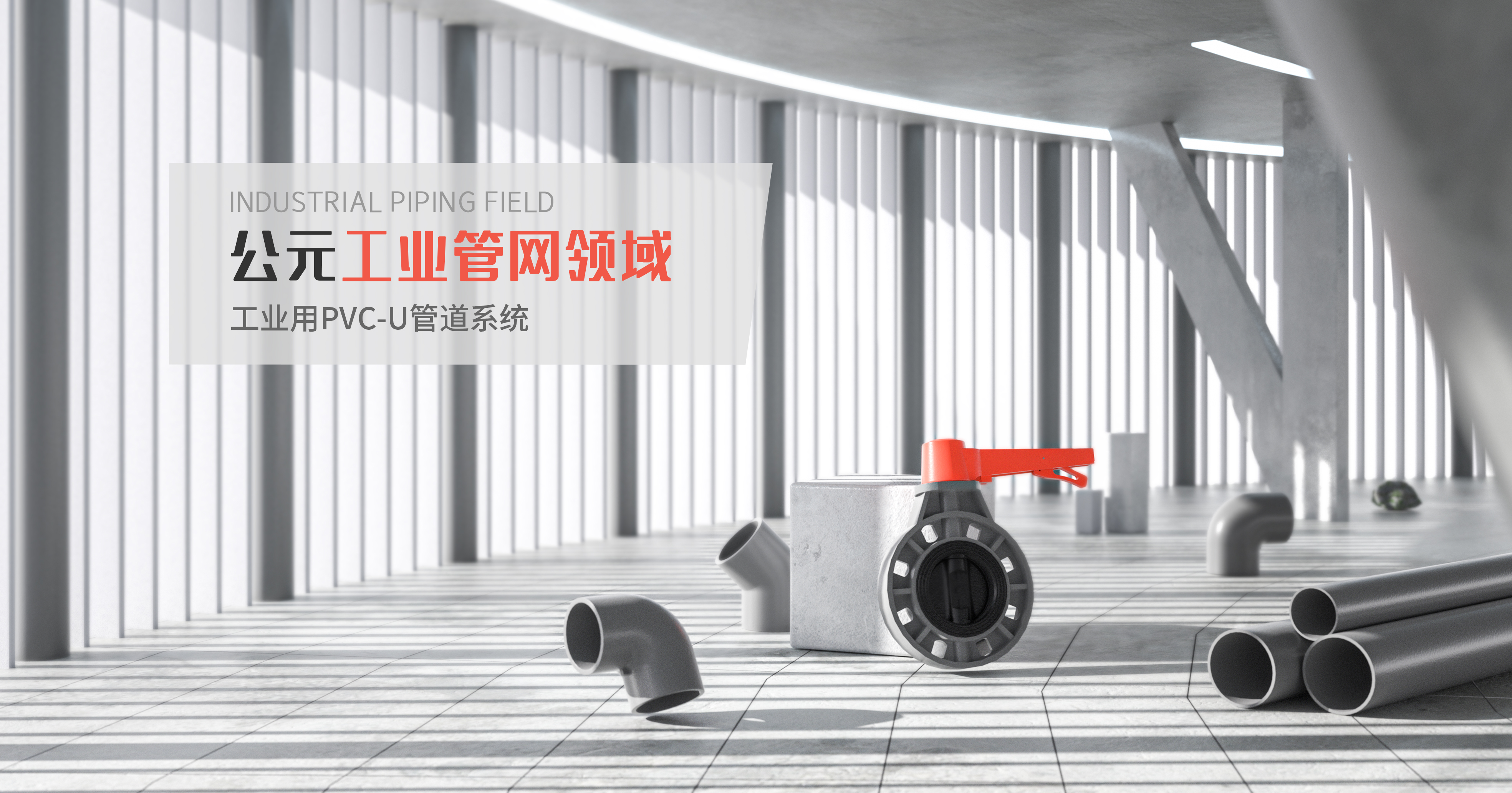 太平洋在线xg111(中国集团)有限公司官网