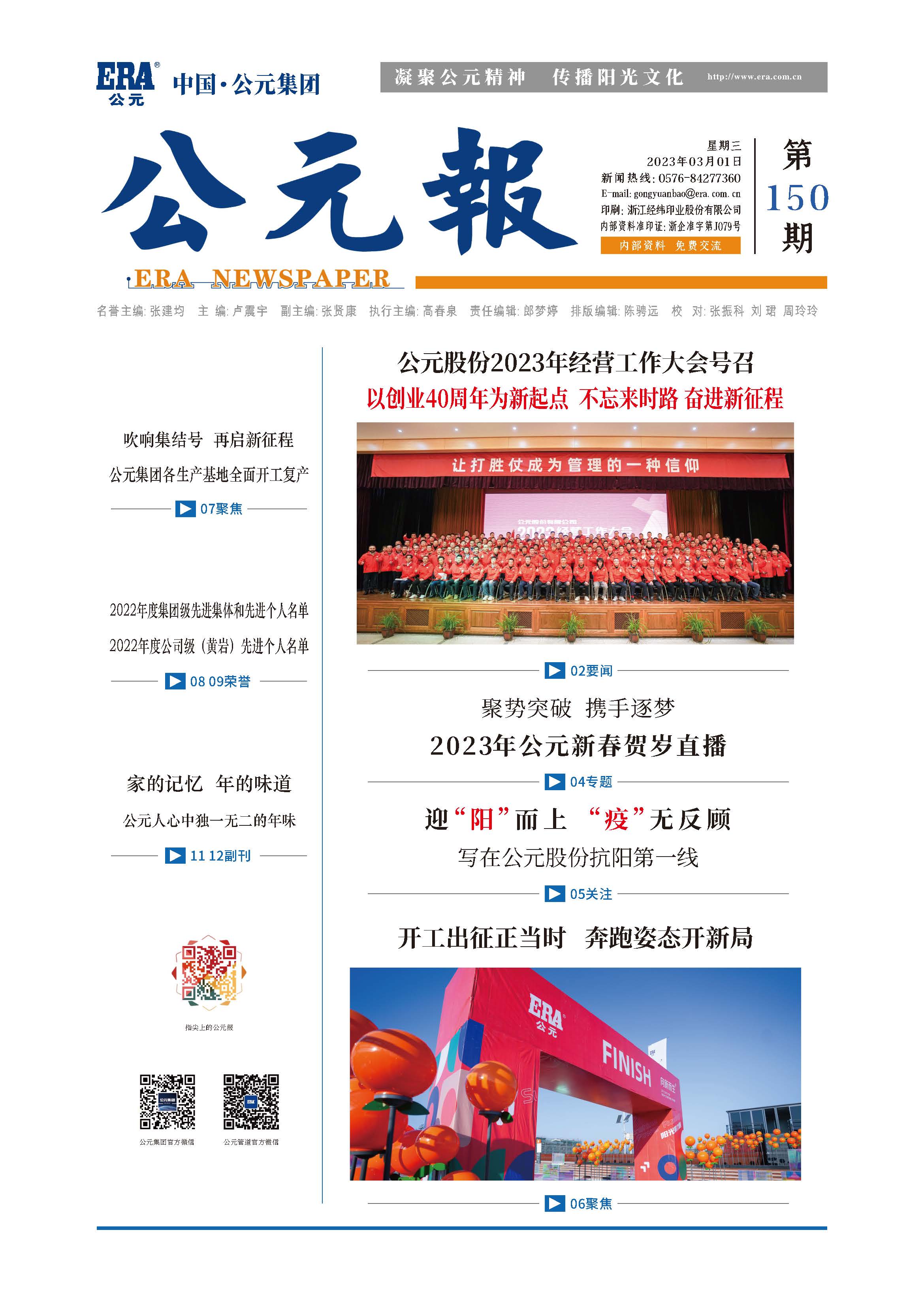 太平洋在线xg111(中国集团)有限公司官网