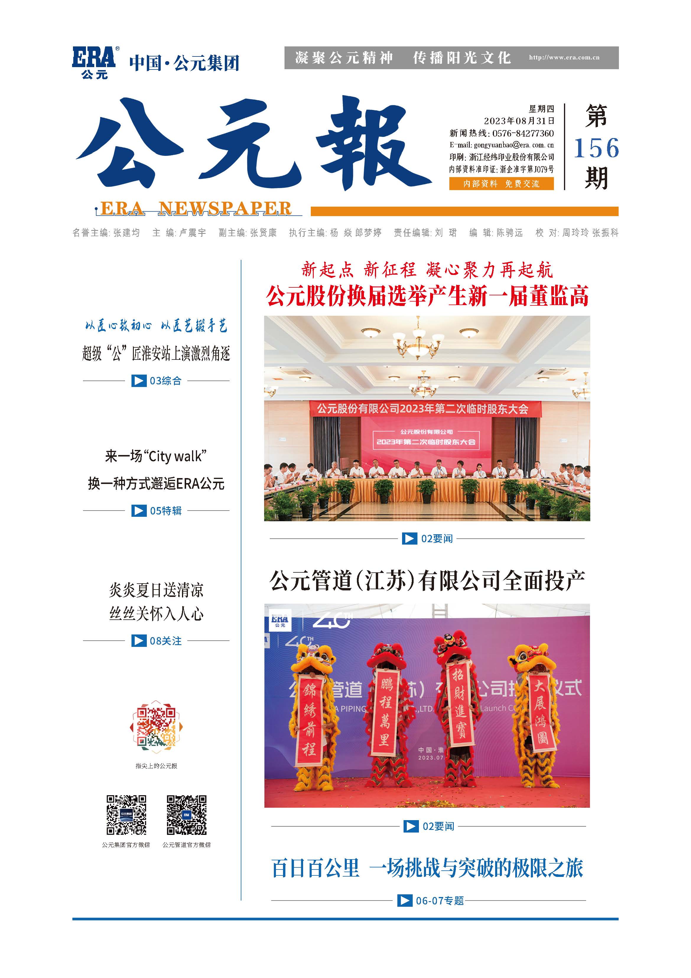 太平洋在线xg111(中国集团)有限公司官网