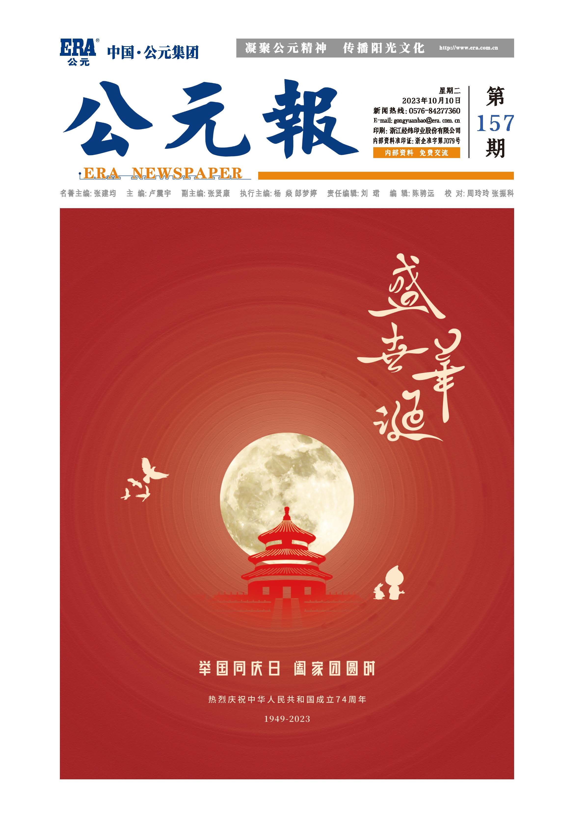 太平洋在线xg111(中国集团)有限公司官网