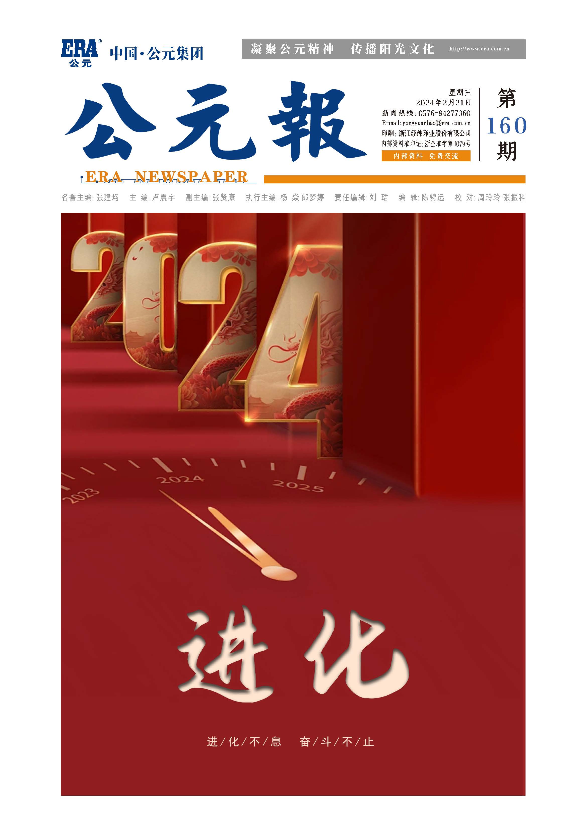 太平洋在线xg111(中国集团)有限公司官网