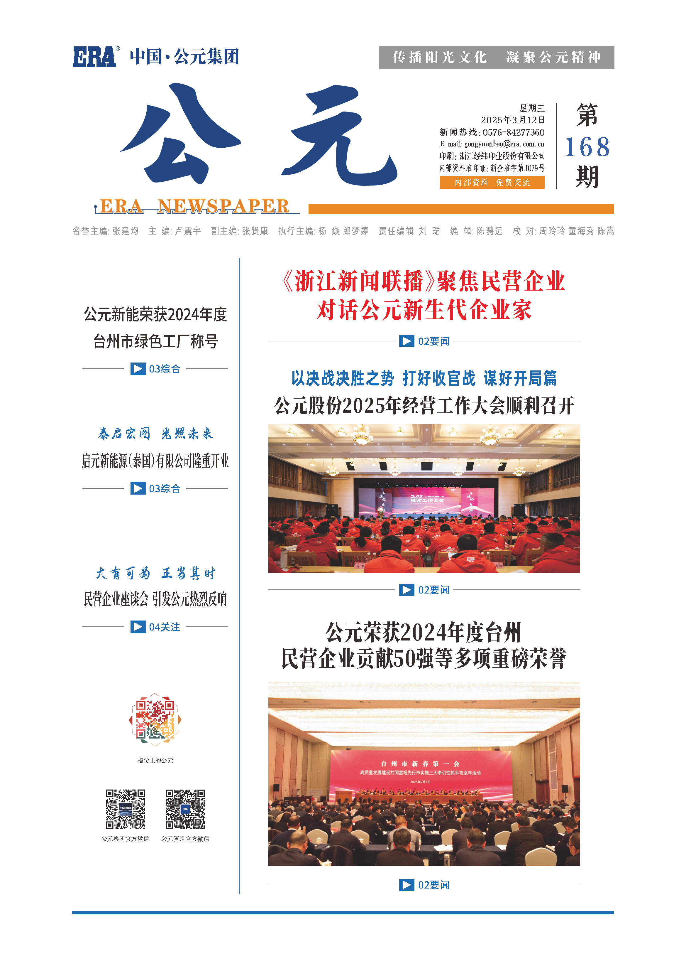 太平洋在线xg111(中国集团)有限公司官网