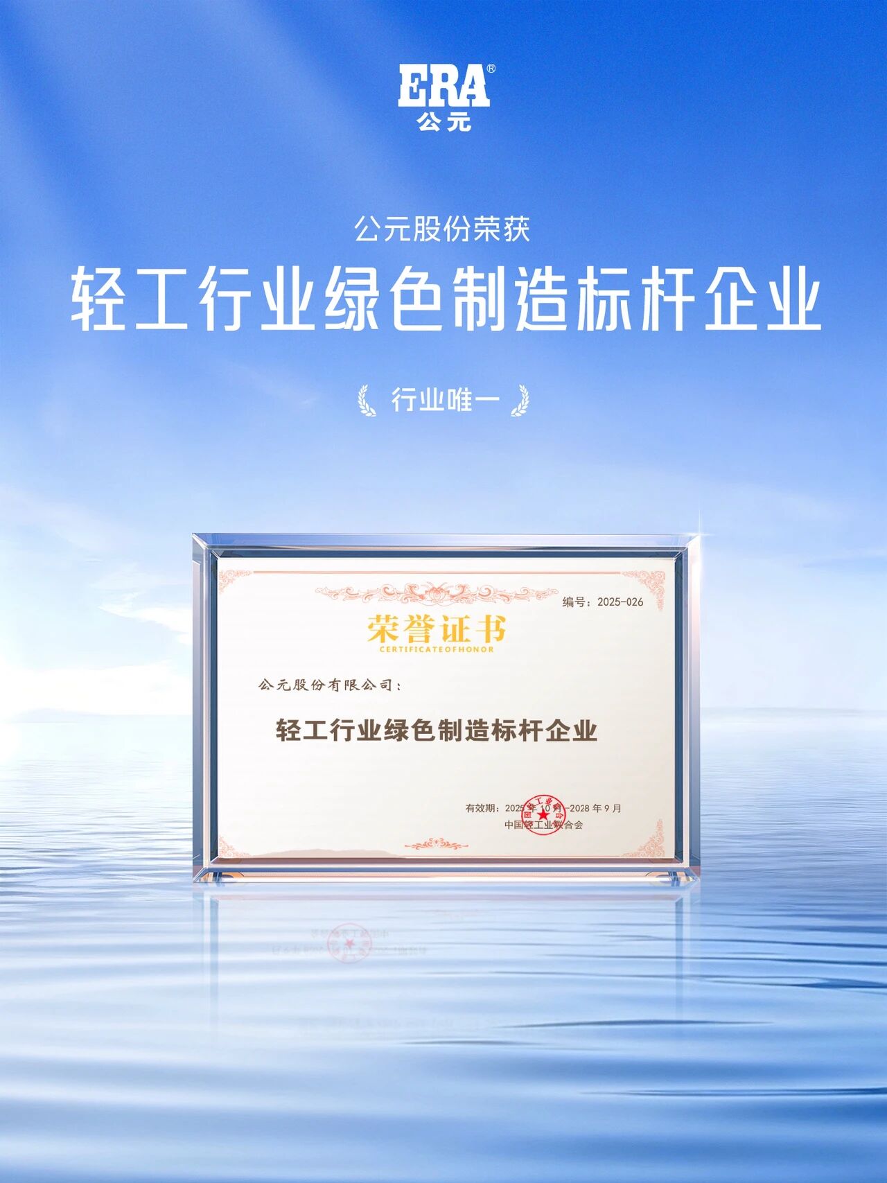 太平洋在线xg111(中国集团)有限公司官网