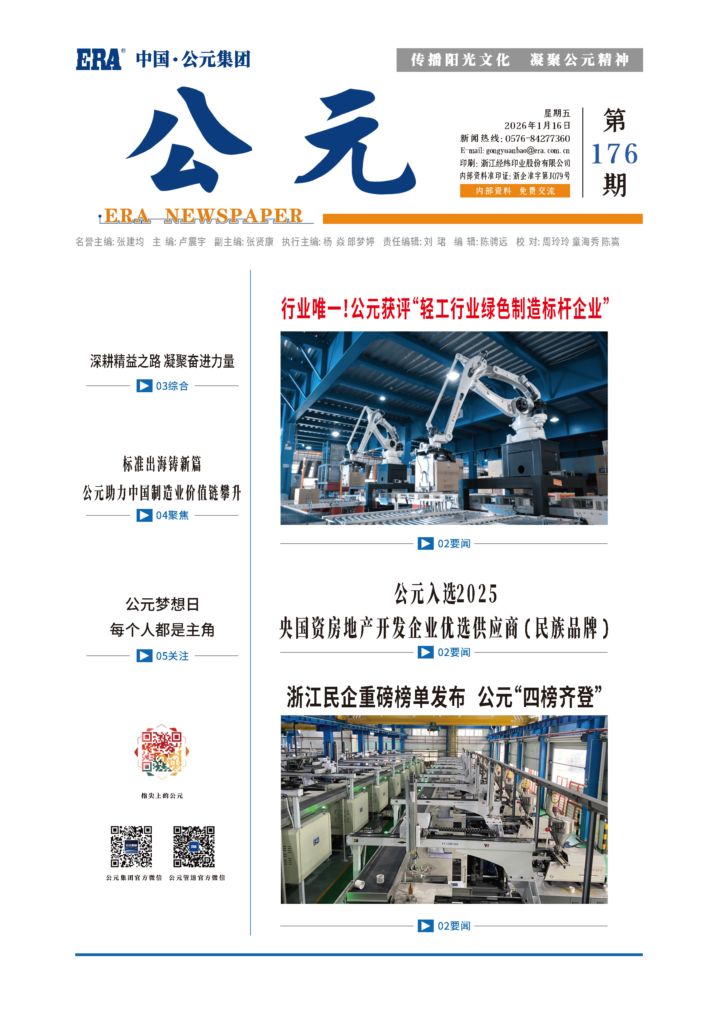 太平洋在线xg111(中国集团)有限公司官网