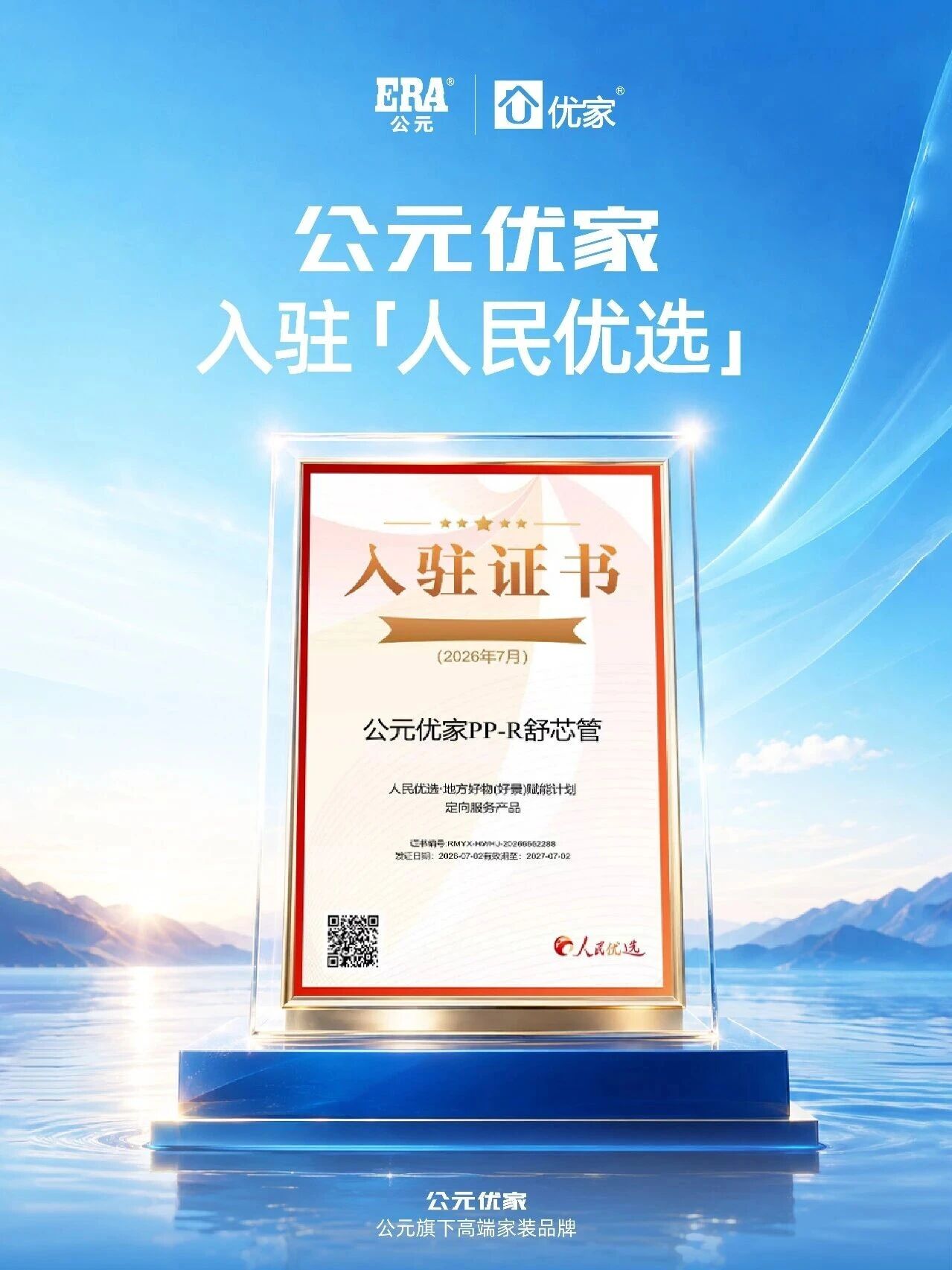 太平洋在线xg111(中国集团)有限公司官网