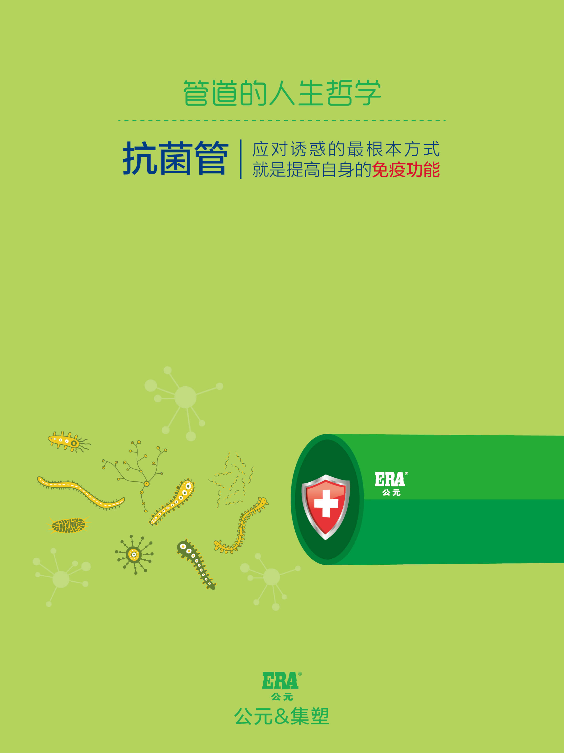 太平洋在线xg111(中国集团)有限公司官网
