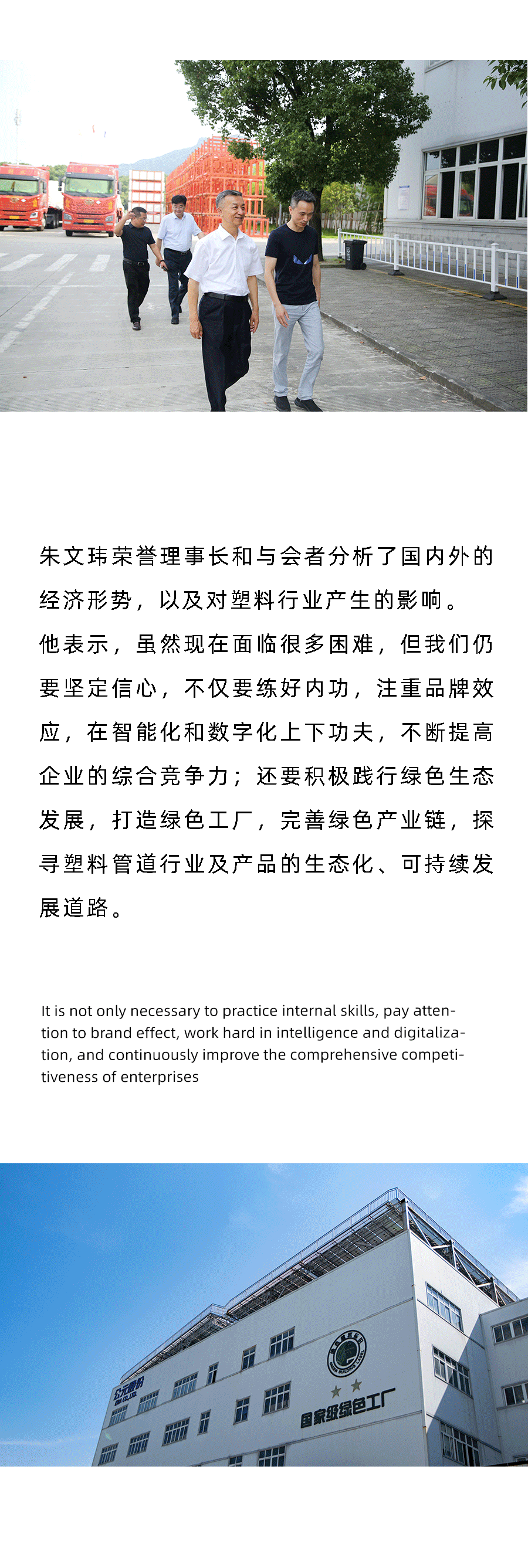 太平洋在线xg111(中国集团)有限公司官网