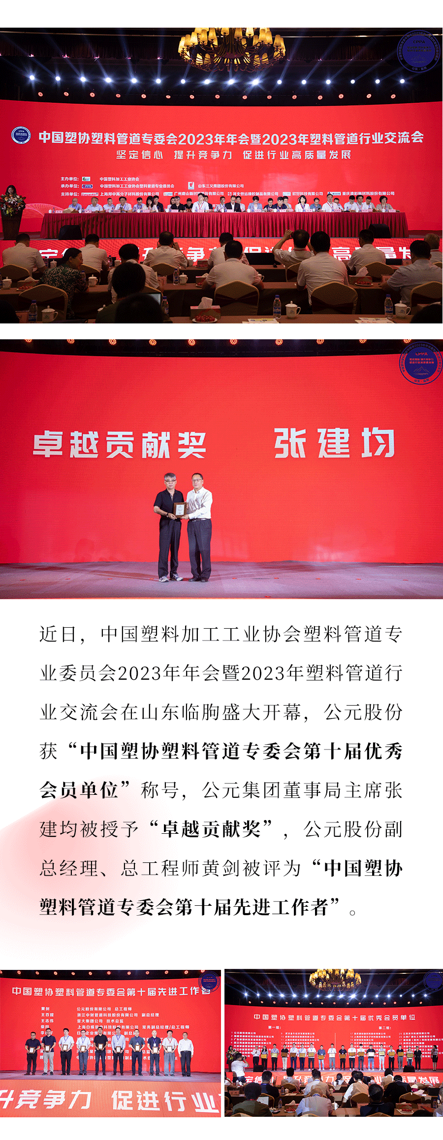 太平洋在线xg111(中国集团)有限公司官网