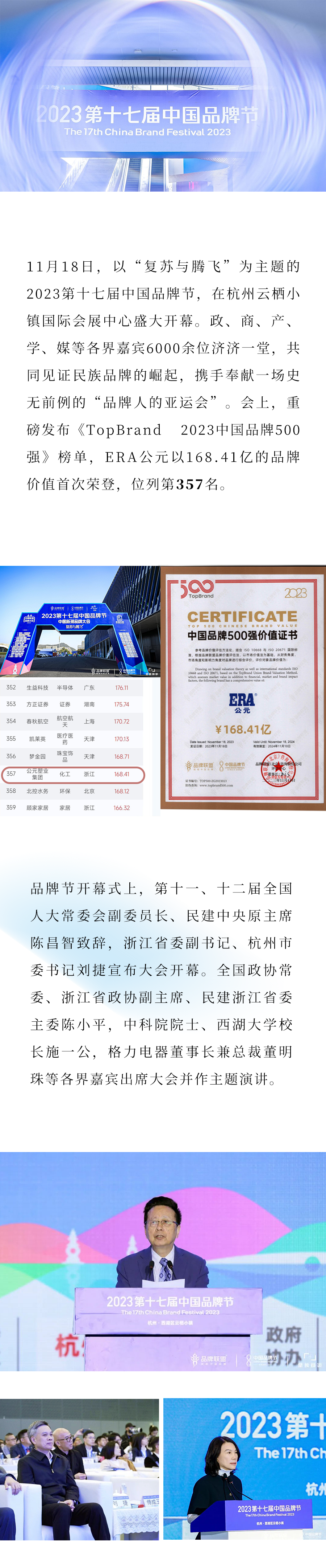 太平洋在线xg111(中国集团)有限公司官网