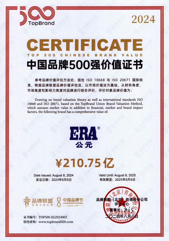 20240820102843_42063 太平洋在线xg111(中国集团)有限公司官网