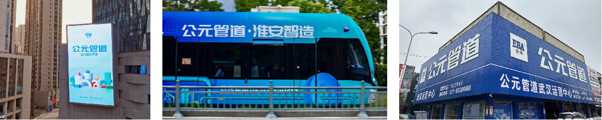 20240820102950_34925 太平洋在线xg111(中国集团)有限公司官网