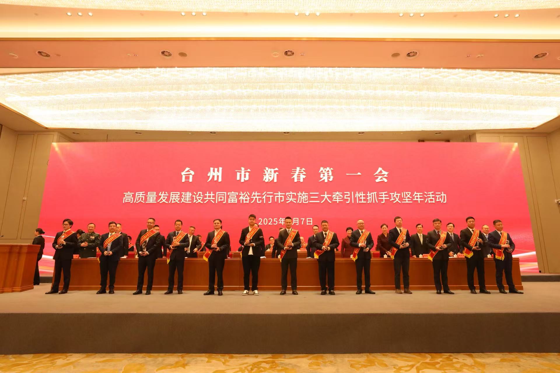 20250210134907_82093 太平洋在线xg111(中国集团)有限公司官网